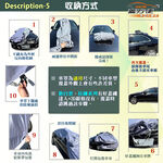 【蓋方便】車罩達人（JEEP-M）台灣製南亞PVC防水耐曬《三菱》Lancer Sportback, , large