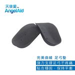 FC-AR-008, , large