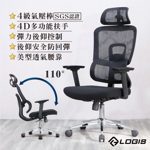 Computer chair, office chair, ergonomic chair
