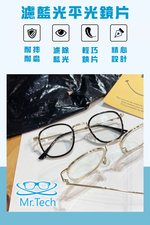 Glasses, , large