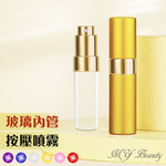 【My Beauty】2入香水開蓋填充瓶15ml(香水分裝小噴瓶/玻璃分裝瓶/按壓式噴霧瓶), , large