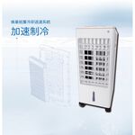 LAPOLO Portable Evaporative Air Cooler LA-6503, , large