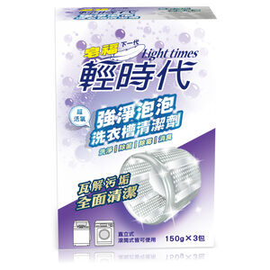 powerful bubble Washing Machine Cleaner