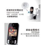 Panasonic 國際牌 DECT數位無線電話 KX-TGC210TW, , large