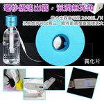 金德恩 GS MALL 瓶蓋水氧噴霧器 瓶蓋水氧機 保濕噴霧器 降溫噴霧器 水氧噴霧器 噴霧器 香氛機 水氧機 香燻機, , large