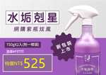 Bathroom Cleaner, , large