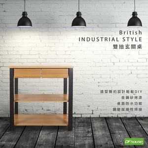 console table