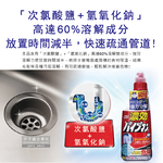 [日日好物]日本LION獅王-濃縮型1.6倍強力分解防堵除臭廚房衛浴馬桶排水管道疏通凝膠清潔劑450ml/紅瓶(快速溶解毛髮), , large