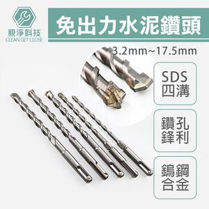 四溝二刃,3.2mm*90L