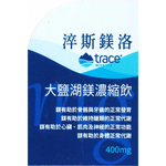 Magnesium Concentrate Drink, , large