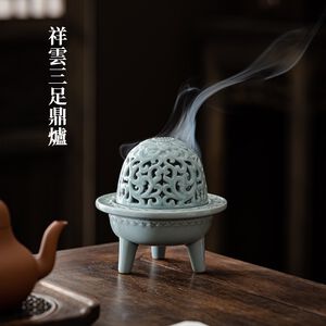 【A&R】招財開運 青瓷祥雲三足鼎 荷影香爐