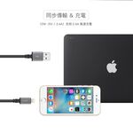 Moshi USB-A  to Lightning 充電線 傳輸線（3m）iPhone充電線 MFI 束線帶, , large