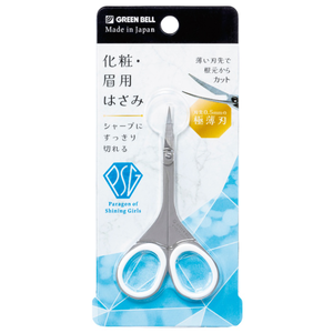 【Greenbell】Stainless Steel Eyebrow Scissors