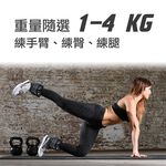 【MACMUS】1-4公斤PU耐用運動沙包健身負重沙袋負重沙包可綁手腕腳踝復健沙包｜運動沙袋1 2 3 4公斤可選, , large
