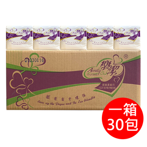 箱購【樂潔】30包300抽 日式 輕巧包 衛生紙 抽取式 衛生紙(100%原生紙漿 無熒光劑)