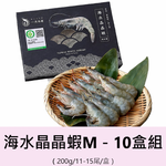 Shrimp, , large