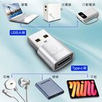 GliTTER GT-2589 TYPE-C轉USB轉接頭 高速傳輸 穩定快充, , large