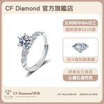 CF Diamond, , large