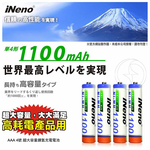 【日本iNeno】艾耐諾 高容量 鎳氫充電電池 1100mAh 4號/AAA 4入, , large