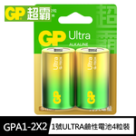 【超霸GP】1號(D)ULTRA特強鹼性電池4粒裝(吊卡裝1.5V鹼性電池), , large