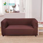【格藍傢飾】摩登時尚彈性平背沙發套-咖啡色1人座/2人座/3人座 萬用沙發罩彈性防滑全包, , large
