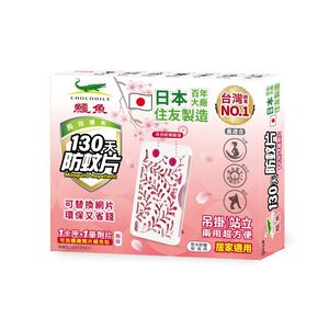 新鱷魚130天防蚊片