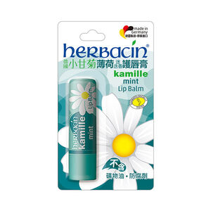 小甘菊薄荷迷迭香護唇膏