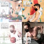 【K's凱恩絲】專利3D立體超有氧運動口罩（輕透薄支架設計、流汗不淹水不悶熱、可耐水洗重複使用）, , large