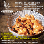 Pure Taiwan Chicken Skin, , large