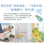 Utamaro Universal Spray Detergent 400ml, , large