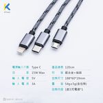 KTnet G40 TypeC to Apple/TypeC/Android Fast Charging Braided Cable 120cm QC 3A Fast Charging Aluminum Alloy Material, , large