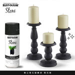 Stone Spray Paint Black Granite, , large