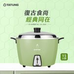 TATUNG 大同 15人份不鏽鋼內鍋電鍋 大同寶寶剪影款 TAC-15L-DGU, , large