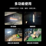 Magnetic camping Light  40CM, , large