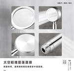 spa-pressure-showerhead-metal, , large