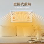 LAPOLO Waterproof Upright Wall-Mounted Dual Use Convection Heater TW-969, , large