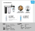  PURVIVE Trio-EF1500 (PF105+RES800), , large