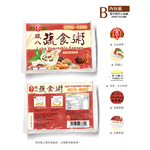 Laba Vegetable Congee, , large