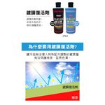 car supplies, , large
