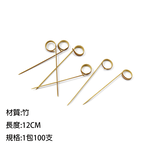 [巴果果]水果叉 調酒裝飾 竹叉 竹籤 叉子 竹串 點心叉 炸物叉 串烤叉 漢堡串 婚禮派對 指环串 JM10-227, , large