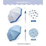 【周周生活】雨傘 現貨 自動傘 遮陽傘 陽傘 台灣藍鵲 直傘 晴雨傘 抗uv 傘 輕量雨傘 wpc傘 日本雨傘 快速出貨, , large