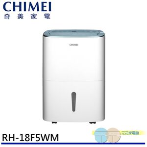CHIMEI 18L Grade 1 Energy Efficiency Negative Ion WiFi Smart Dehumidifier RH-18F5WM