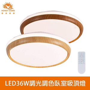 Lighting