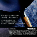 Japanese Iwagane-Pattern Wok, 24 cm, , large