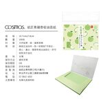cosmos 紙匠 果香吸油面紙 100張入 青蘋果香 (P44298), , large