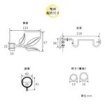 【Colors】雙桿 伸縮窗簾桿 柳葉 伸縮範圍 70-120cm / 120-210cm 義大利系列 金屬桿 造型桿 裝飾 桿子, , large