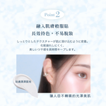 【千康購物網】MilleFée 亮采露 高光打亮液- 04柔霧粉紗, , large