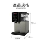 Yuanshan Touch Control Filtered Hot Water Dispenser YS-8628DW, , large