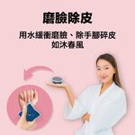 GS MALL 台灣製造 一入 去腳皮 去毛器 去皮 去角質 刷毛 刷腳皮 去角質 去毛器 去腳皮 磨腳皮, , large