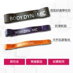 [Body Dynamic] Resistance band (Set), , large